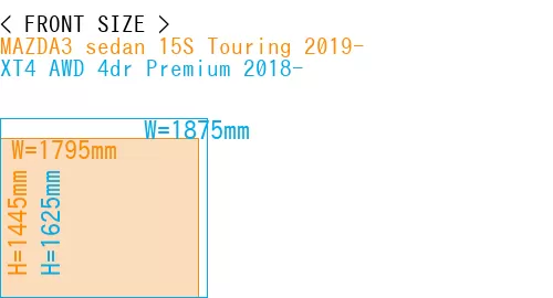 #MAZDA3 sedan 15S Touring 2019- + XT4 AWD 4dr Premium 2018-